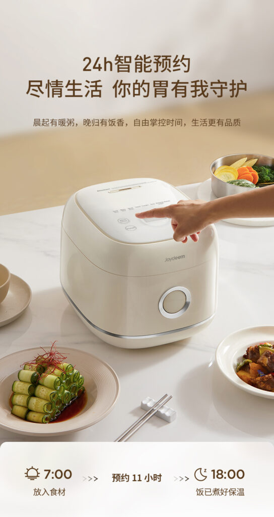 Joydeem不粘0涂层电饭煲预约功能