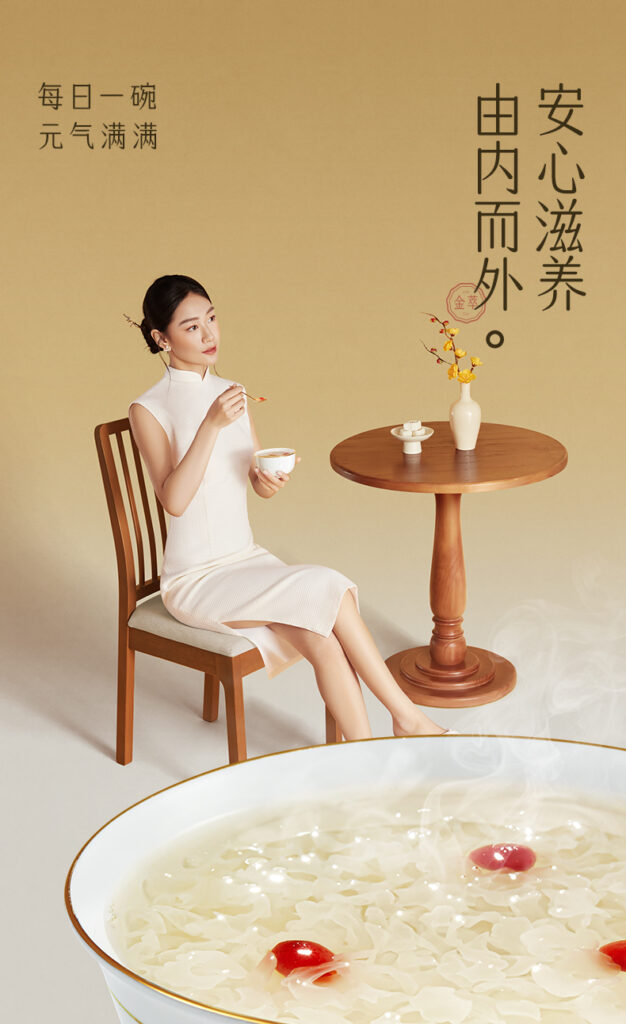 金燕耳有机银耳