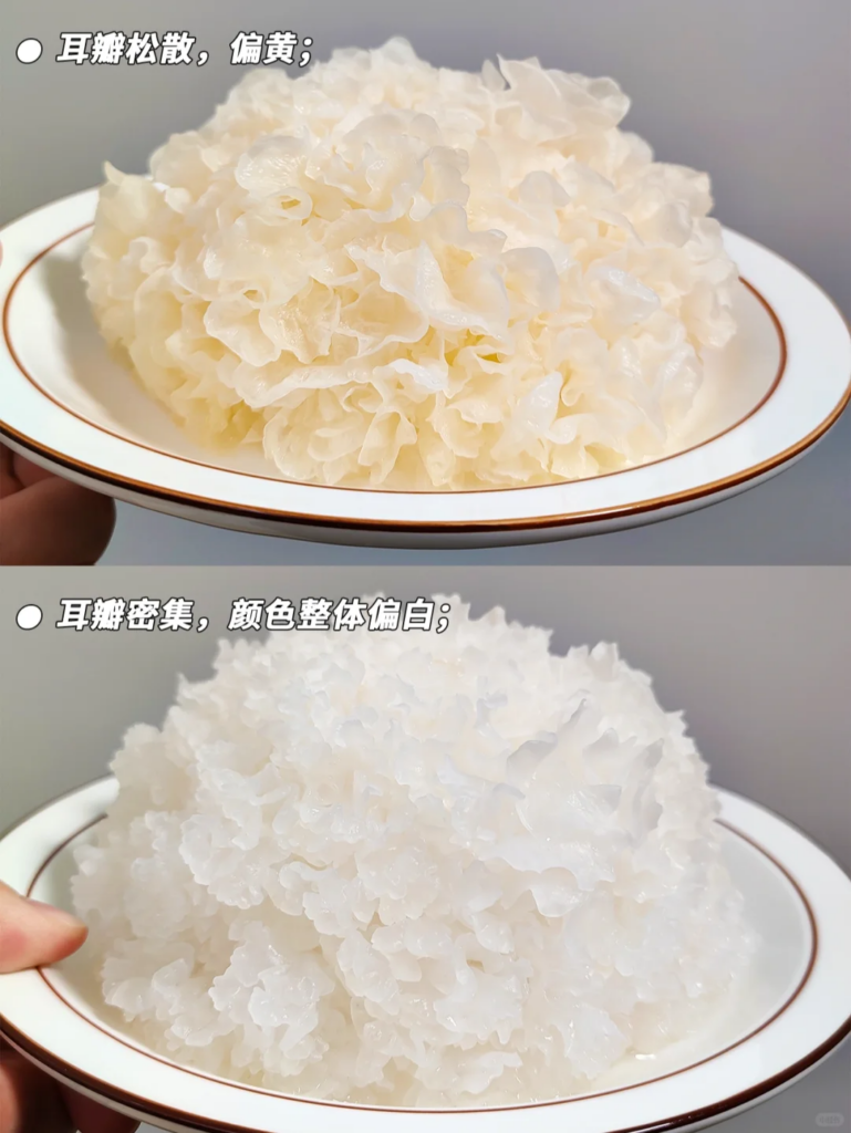银耳的选购要素