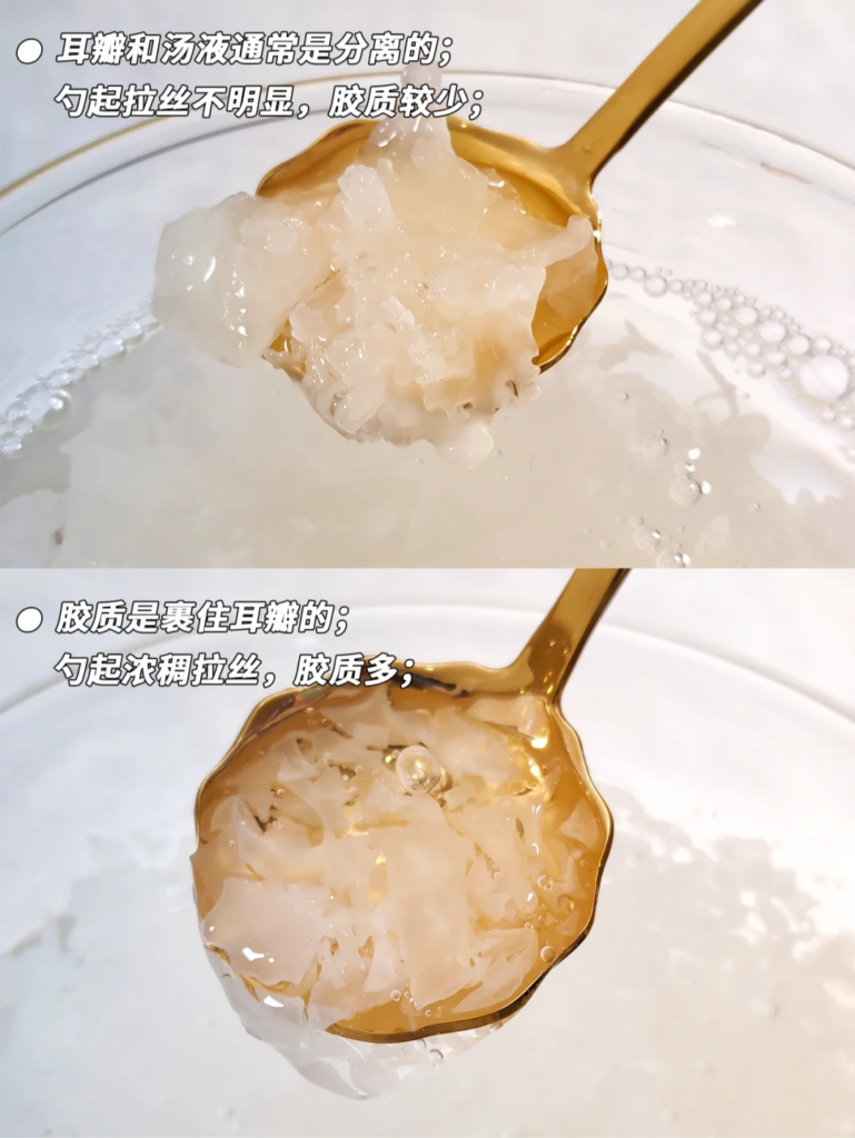 银耳的选购要素
