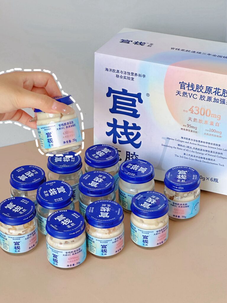 花胶