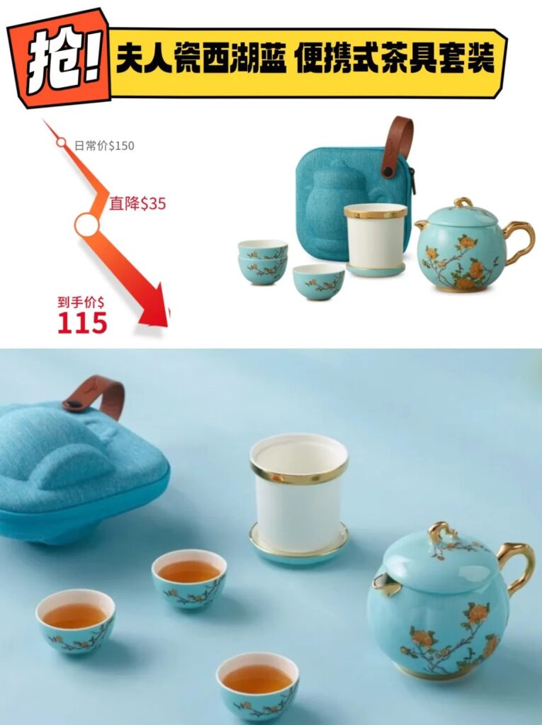 国瓷永丰源餐具茶具复活节大促！全场最高立减$200厨房有约
