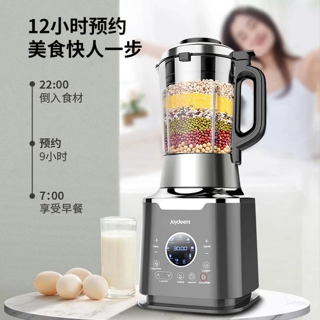 Joydeem 多功能破壁料理机 JD-D16