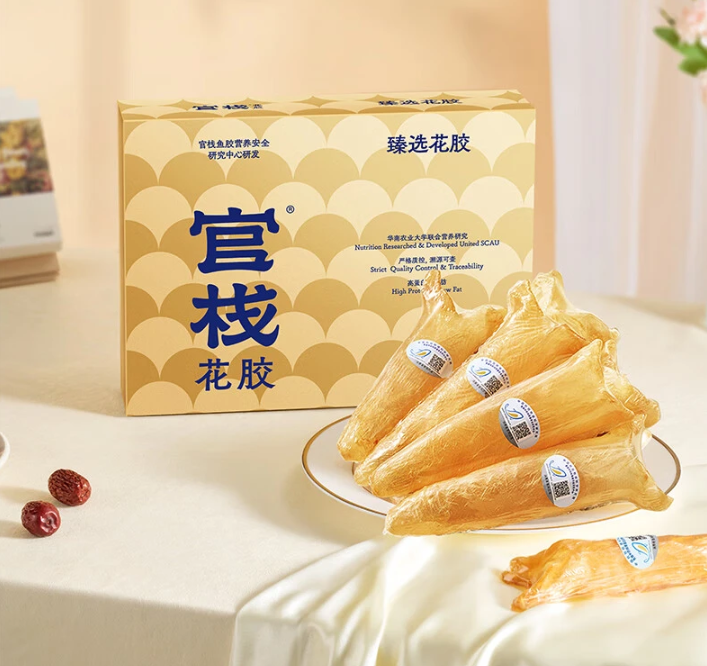 花胶