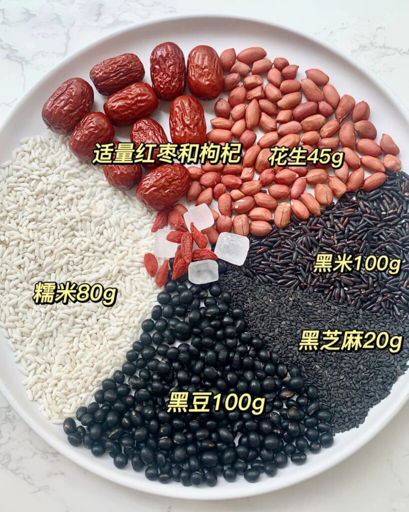 养发三黑粥