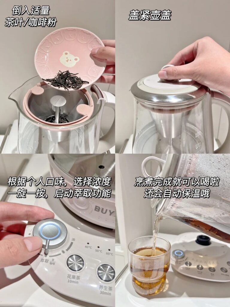 北鼎养生壶萃取咖啡