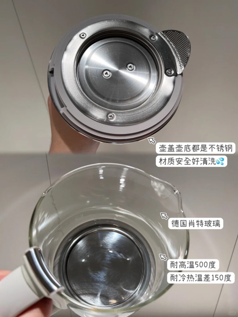 北鼎萃取养生壶材质