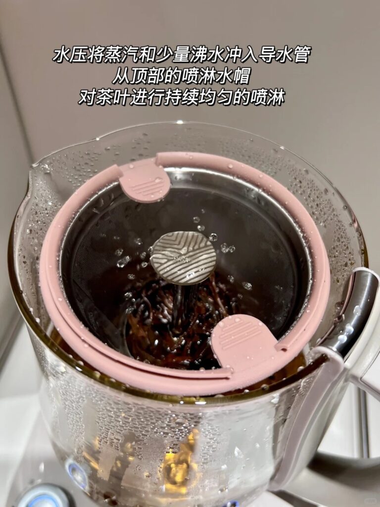 北鼎萃取养生壶萃茶技术