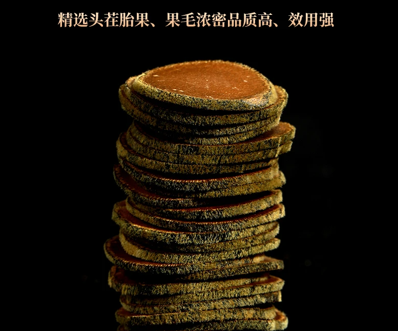 化州橘红止咳化痰