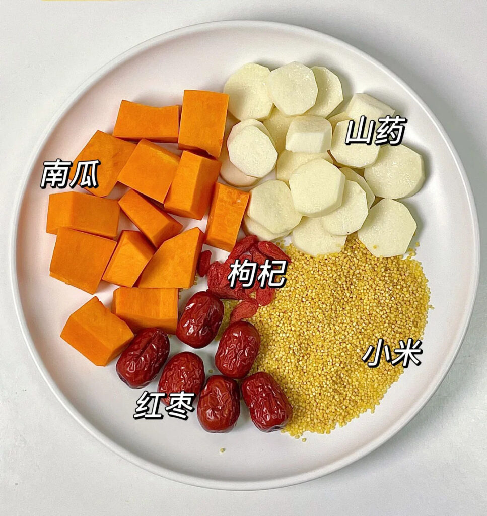 南瓜山药小米粥