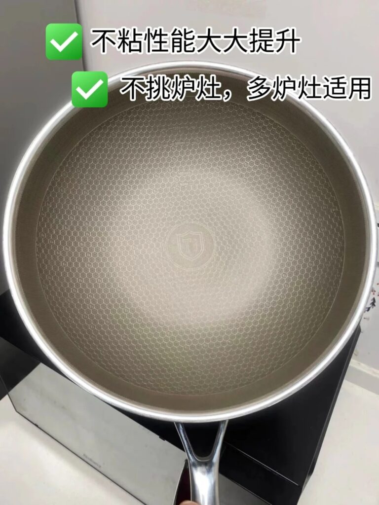 康巴赫不粘锅