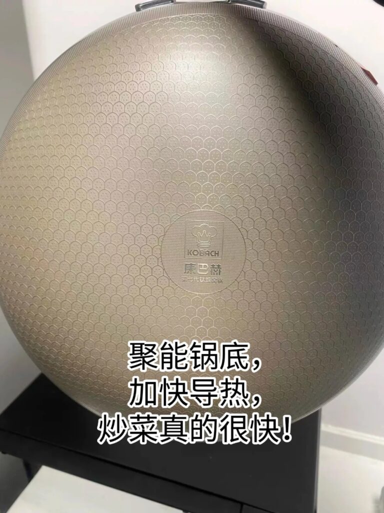康巴赫钛锅导热快