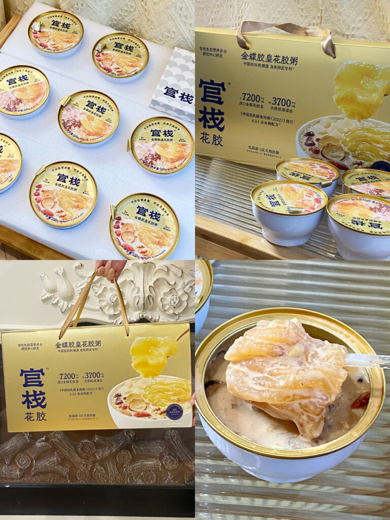 花胶