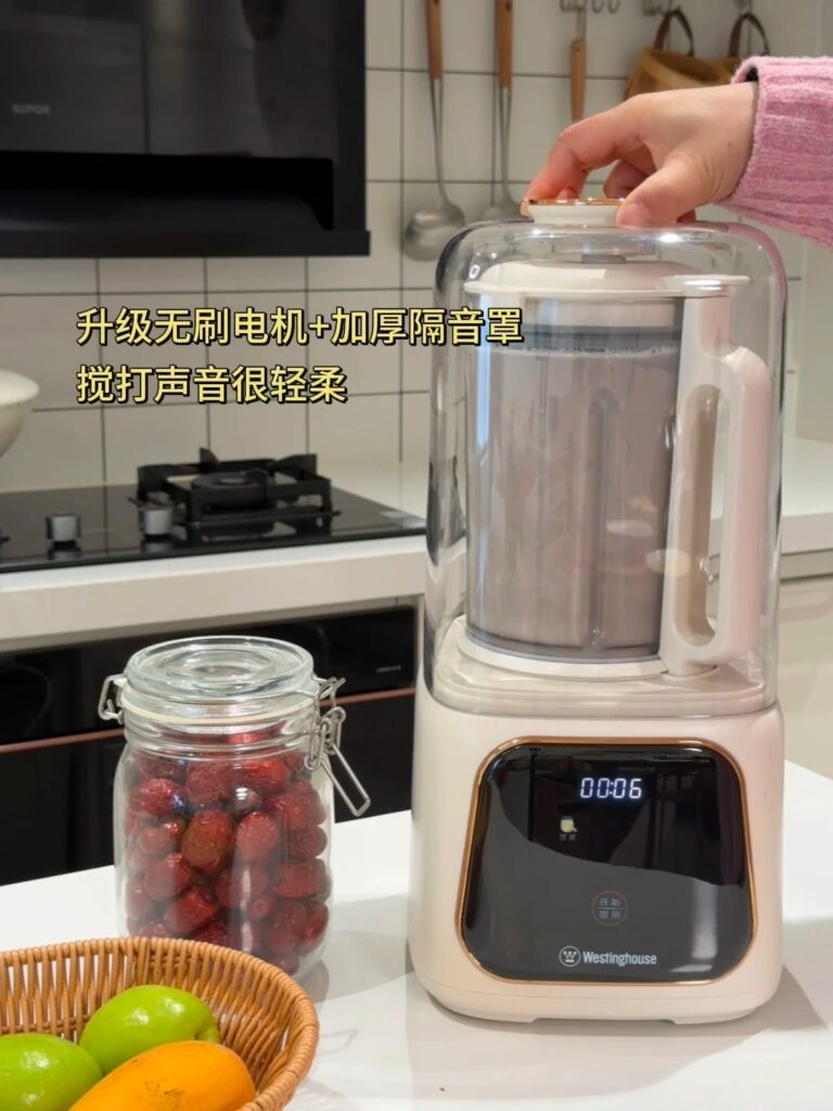 破壁机隔音罩