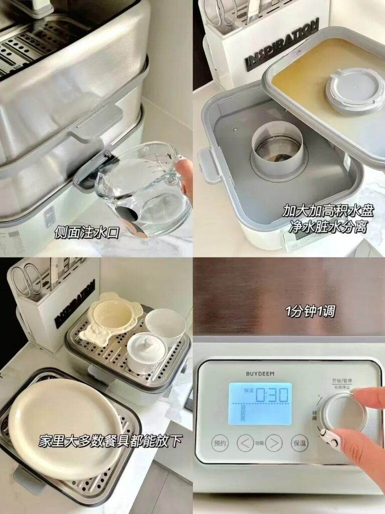 北鼎蒸炖锅