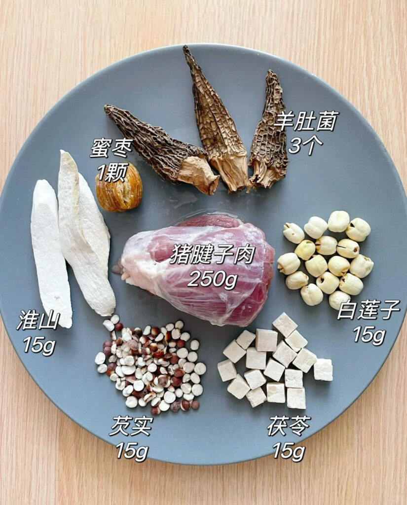 羊肚菌四神汤
