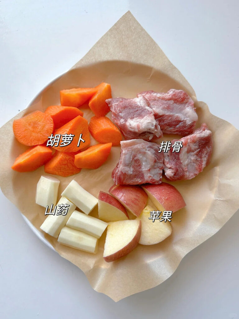 苹果排骨山药汤