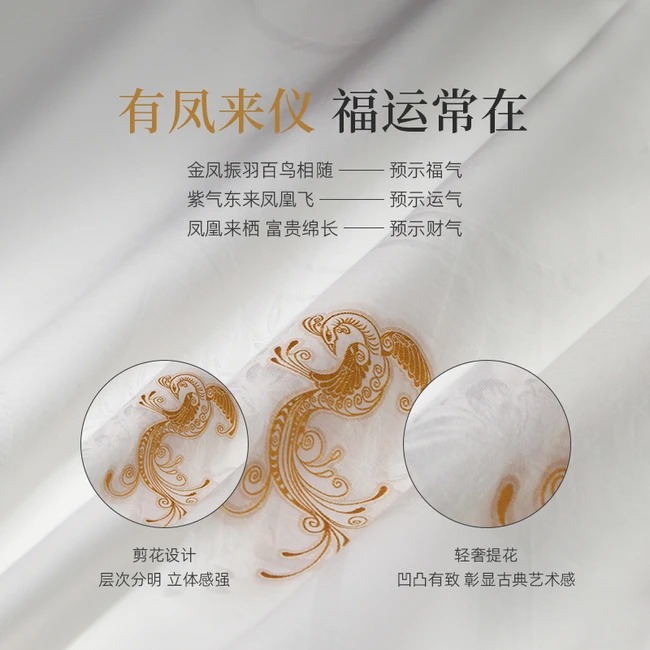凤凰图案,寓意美好