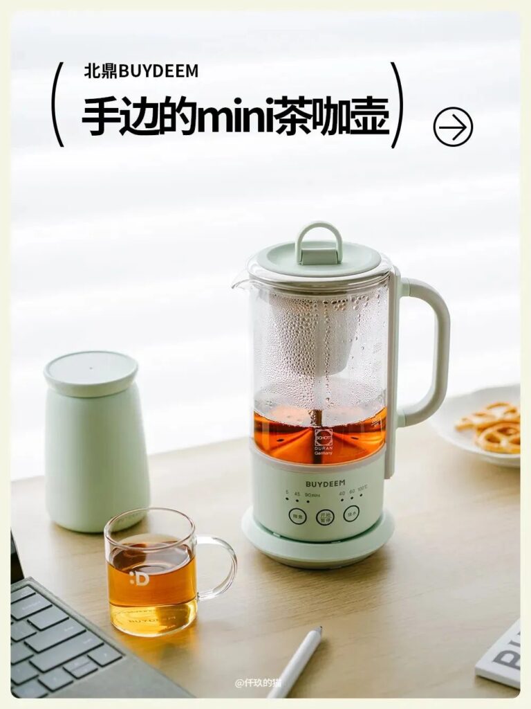 北鼎迷你养生壶茶咖壶