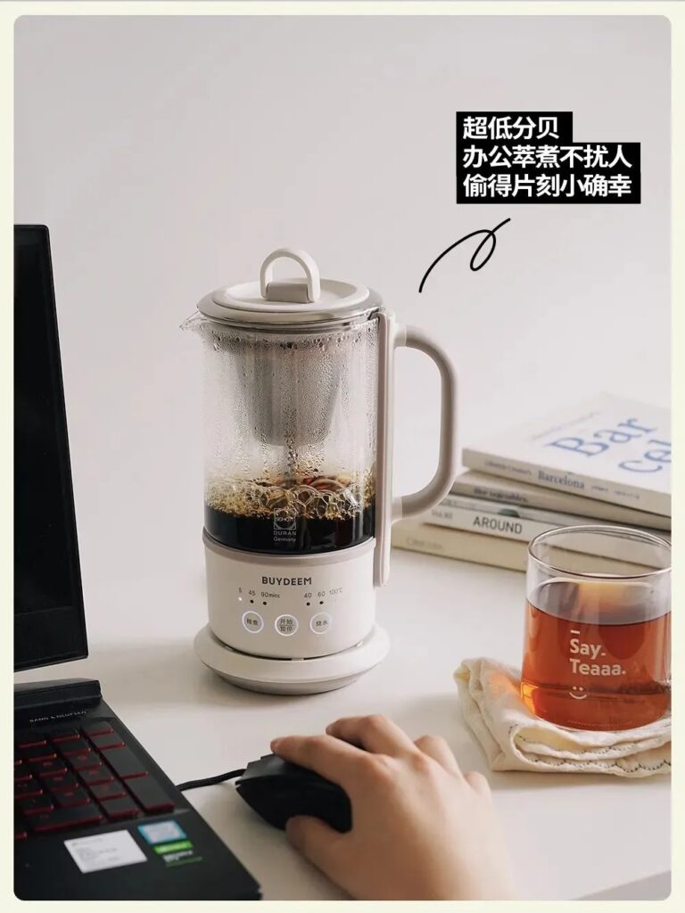 北鼎萃取养生壶低分贝