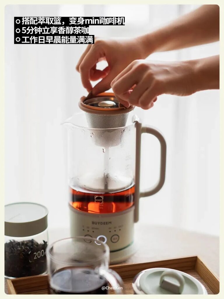 北鼎养生壶萃取咖啡
