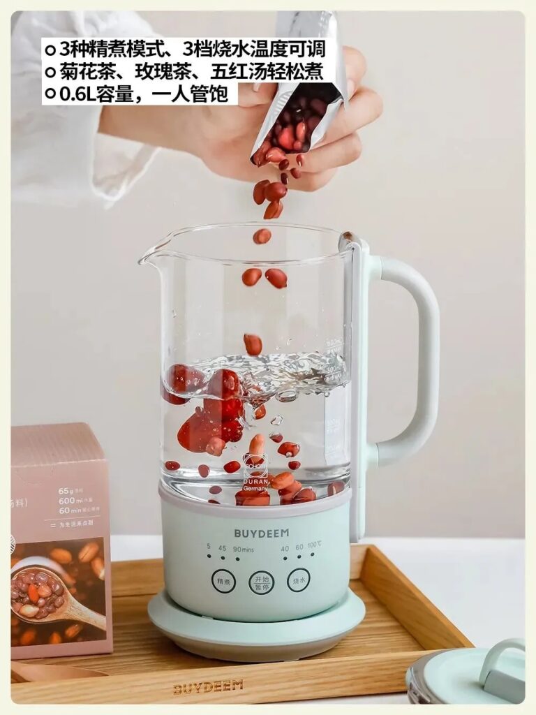 北鼎萃取养生壶煮花茶