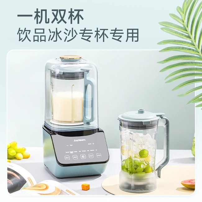 Joydeem双杯破壁机JD-J09