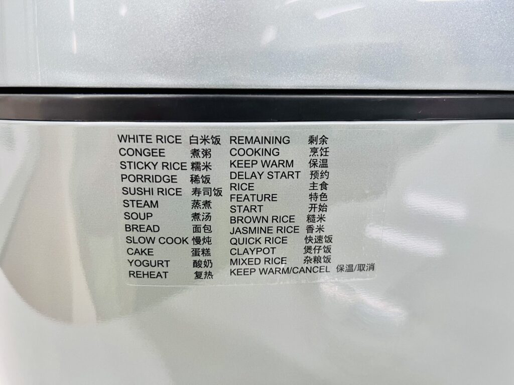美的电饭煲功能