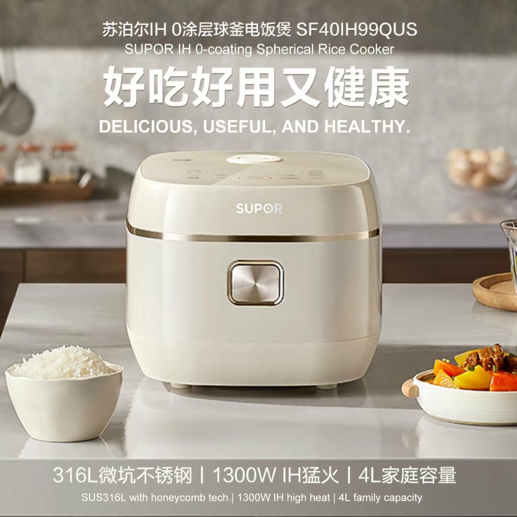 苏泊尔不锈钢内胆电饭煲