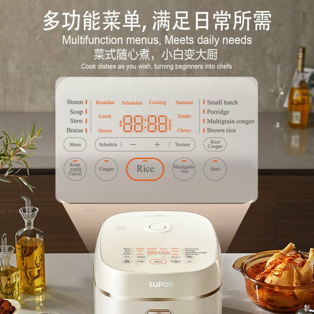 苏泊尔ih电饭煲功能