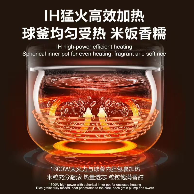 苏泊尔电饭锅