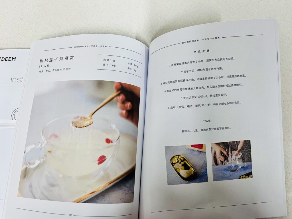 北鼎养生壶说明书
