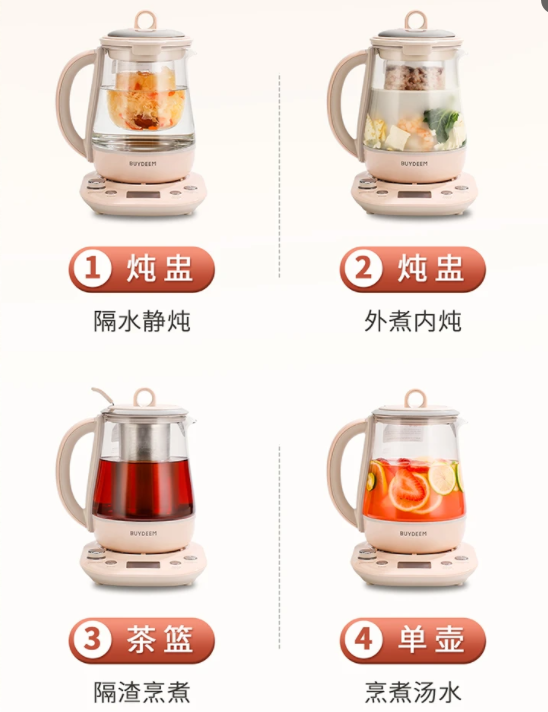 北鼎养生壶使用方式