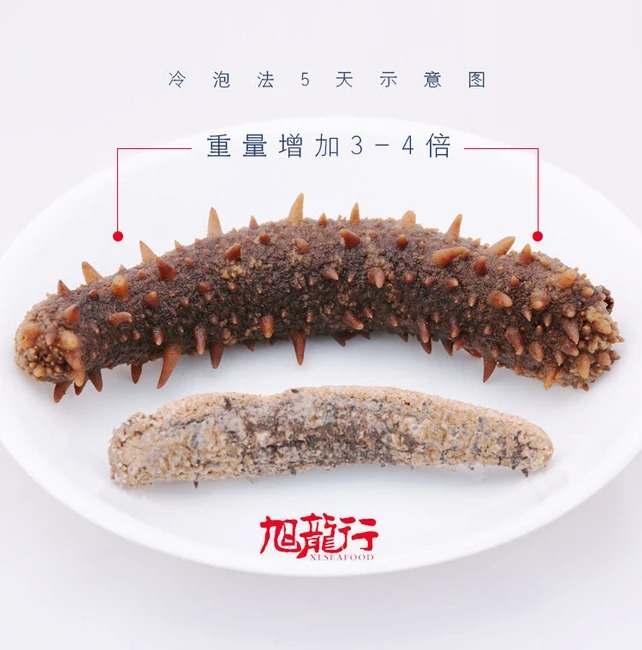 海参泡发