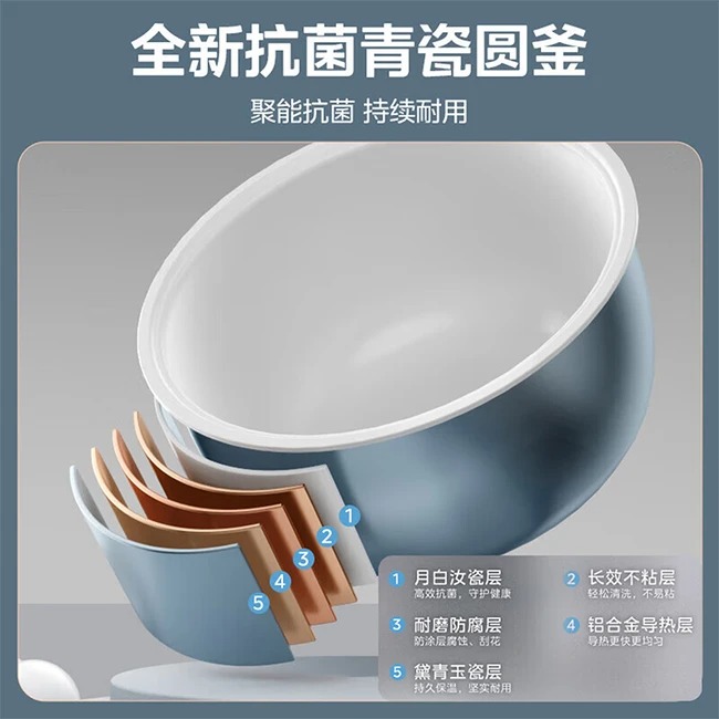 Midea美的飞快电饭煲青瓷圆釜内胆
