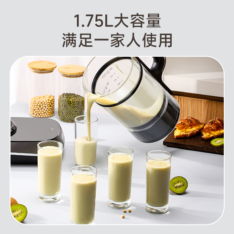 破壁机容量