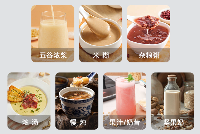 joydeem变频破壁机功能