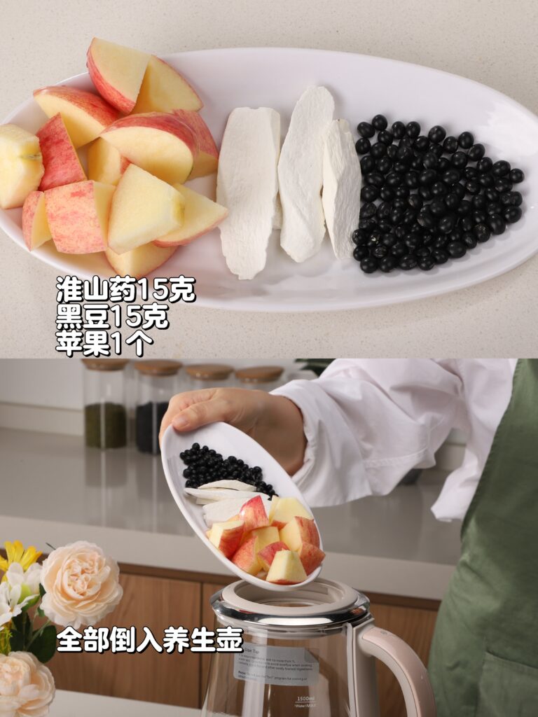 养生壶食谱