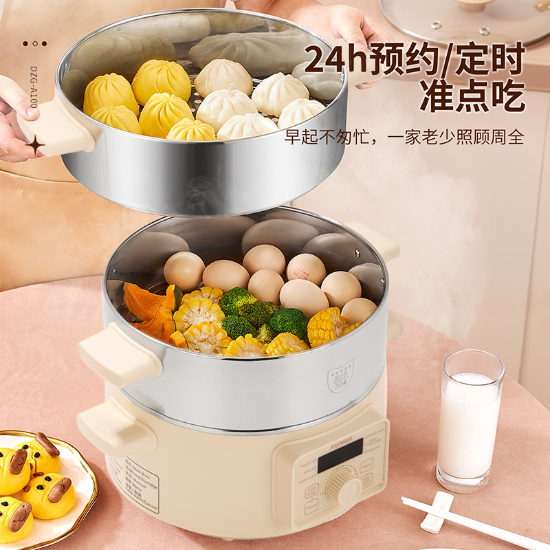 Joydeem不锈钢电蒸锅24小时预约