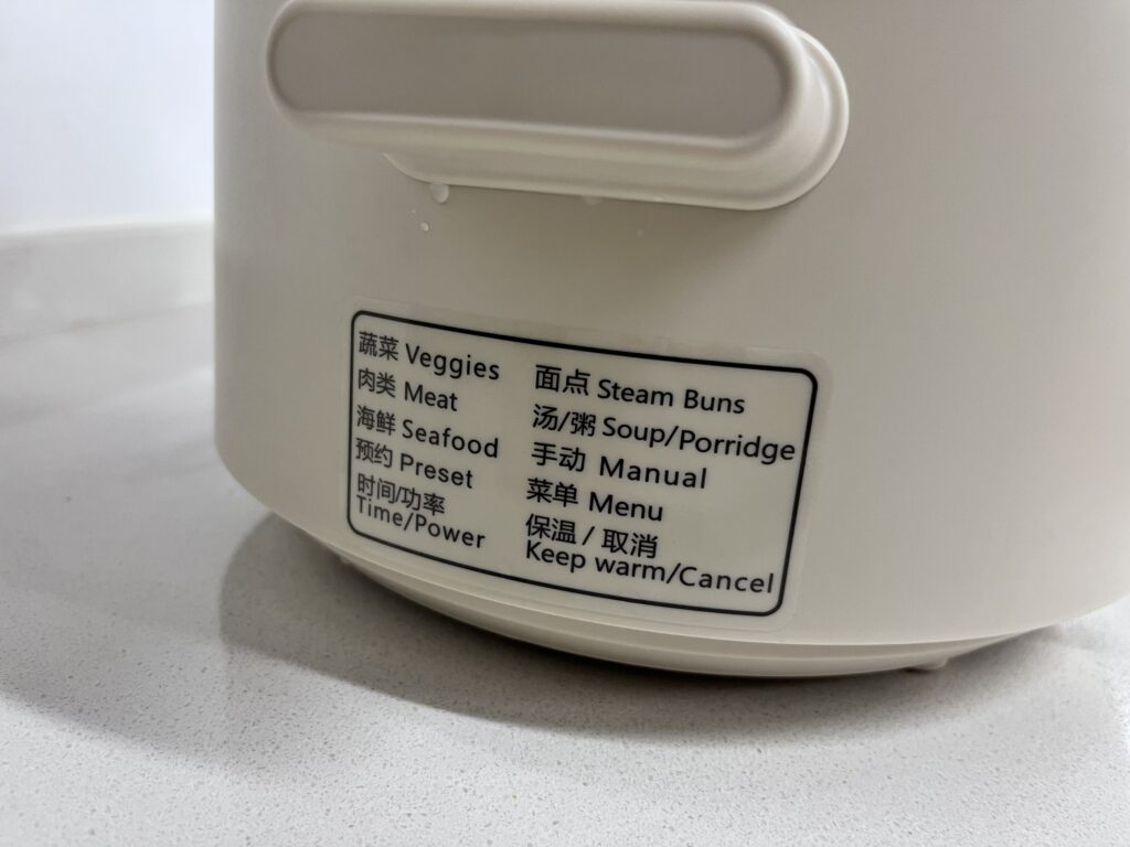 Joydeem不锈钢电蒸锅贴纸