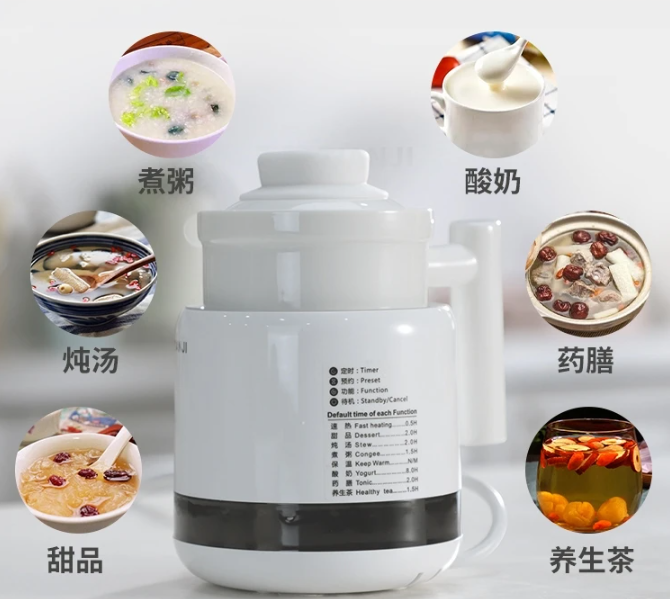 天际迷你陶瓷养生杯 DGD06-06BD