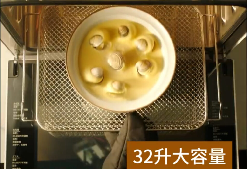 方太小方盒第三代蒸烤箱32L大容量