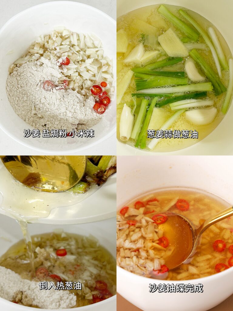 电蒸锅食谱