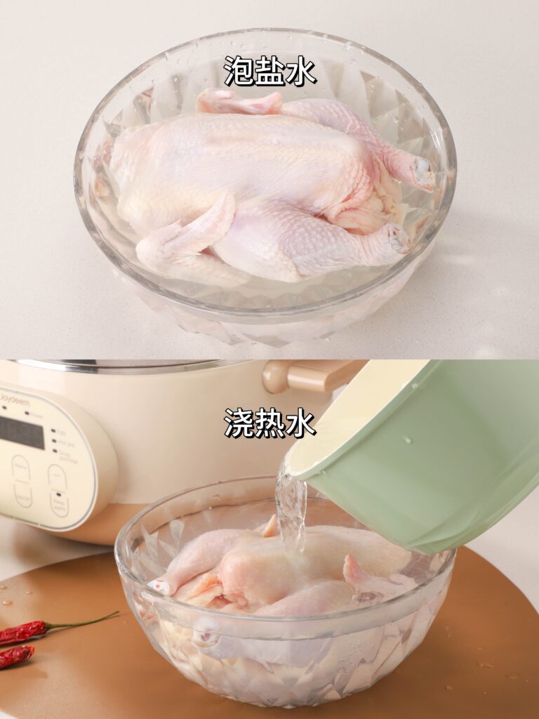电蒸锅食谱