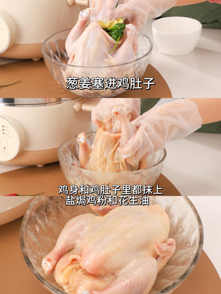 电蒸锅食谱
