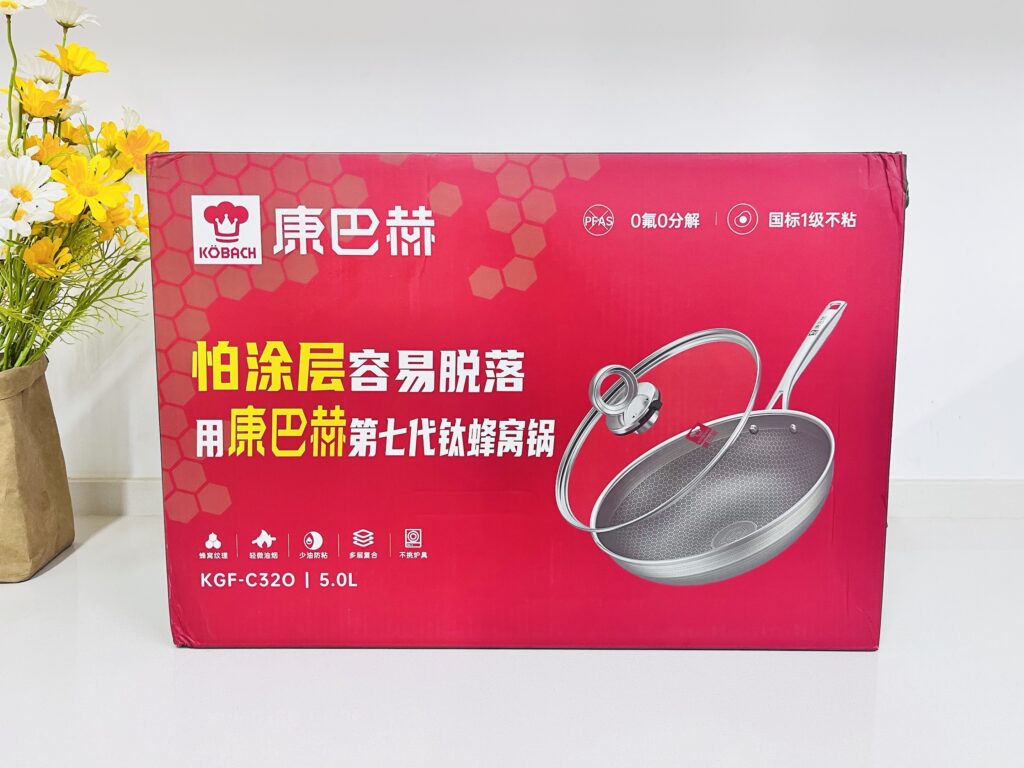 康巴赫第七代钛蜂窝锅内包装
