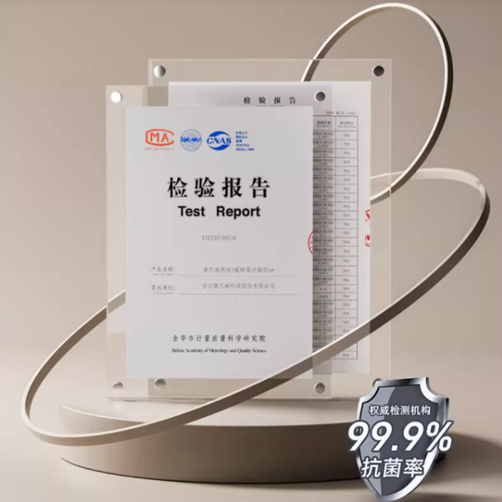 康巴赫第七代钛蜂窝锅抗菌率达99.9%