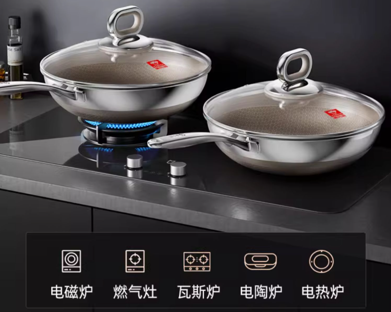 康巴赫第七代钛蜂窝锅燃气灶电磁炉通用