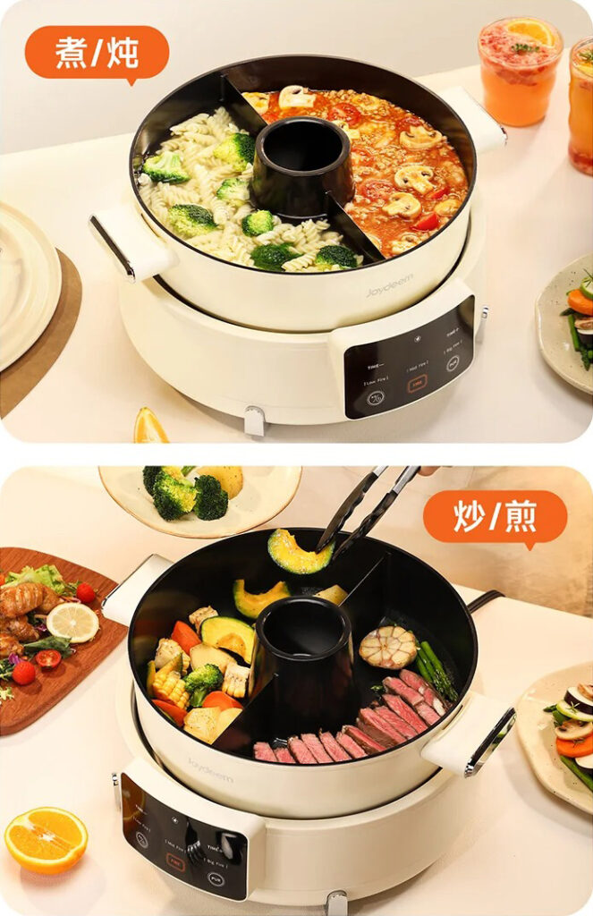 Joydeem去味电火锅多功能
