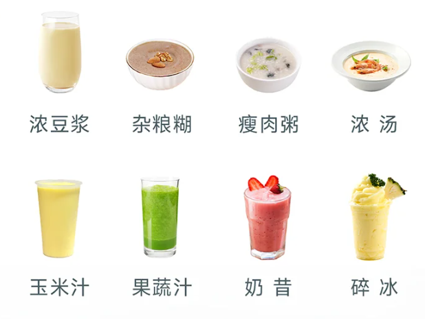 joydeem双杯碎冰破壁机功能